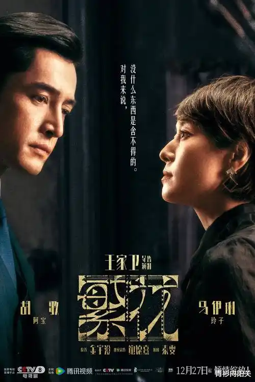 第七个证人剧集封面图