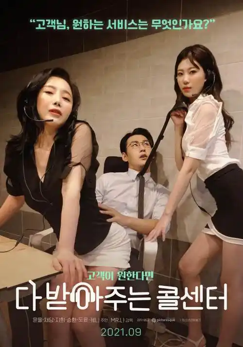 夏日终曲动漫封面图