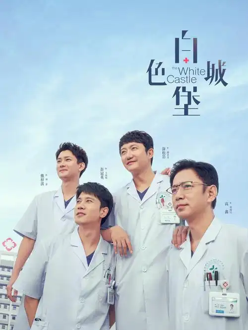 迟到十年的电话短剧封面图